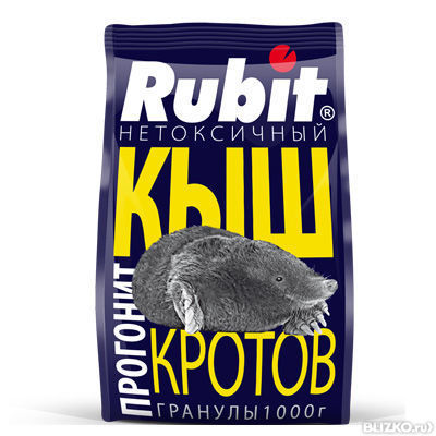 Rubit От Сорняков Инструкция По Применению - relizuavacations
