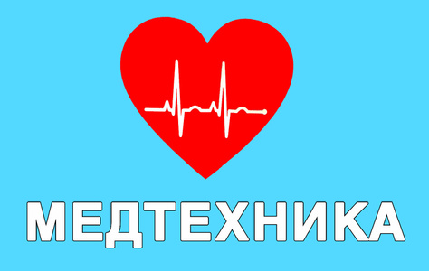 Магазин Медтехника Ставрополь Каталог Товаров Цены Ставрополь