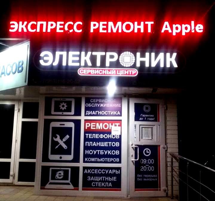 Карта сервисный центр