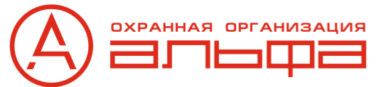 Ооо оо. Чоп Альфа блок. Альфа охранное предприятие Всеволожск. Фирма Альфа 82. ООО ОО Альфа.