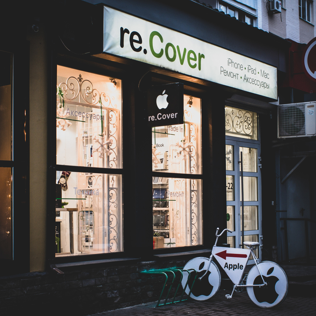 Re cover ростов. Магазин re Ростов.