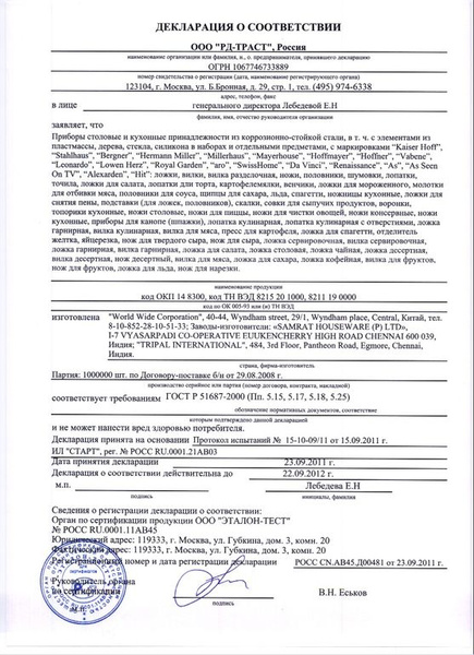 Декларация для технического плана что это