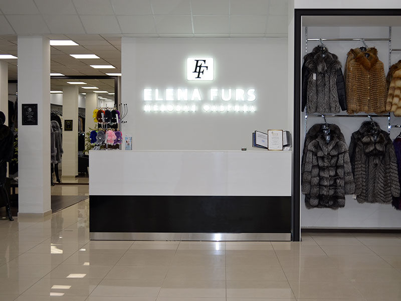 Boutique furs. Название для магазина меха. Elena furs шубы. Логотип магазина шуб. Название для магазина шуб.