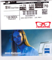 Очковая линза ZEISS Single Vision ClearView 1.6 BlueGuard DuraVision Platinum UV