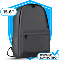 Рюкзак для ноутбука Defender City 15.6" черный, карман