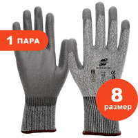 Порезостойкие перчатки ARCTICUS 8565-81