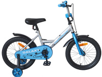 Велосипед Nameless Galaxy 20" серо-голубой