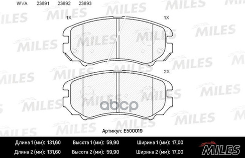 Колодки Тормозные Hyundai Tucson/Kia Sportage 04- Передние Ceramic Miles арт. E500019