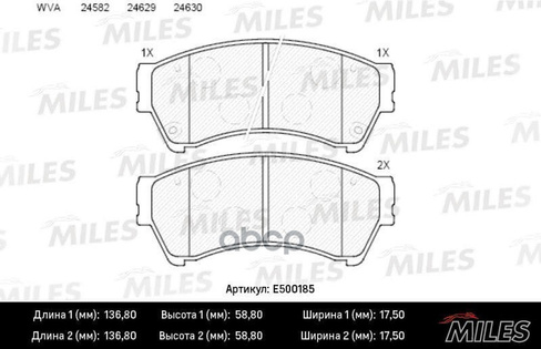 Колодки Тормозные Mazda 6 1.8-2.5 08- Передние Ceramic Miles арт. E500185