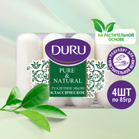 DURU Мыло кусковое Pure & Natural Классическое, 4 шт., 85 г