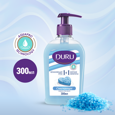 DURU Крем-мыло жидкое 1+1 Морские минералы, 300 мл