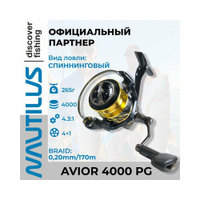 Катушка спиннинговая Nautilus Avior 4000 PG NAUTILUS