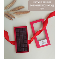 Натуральный крафтовый горький шоколад Лисья Лавка