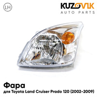 Фара левая Toyota Land Cruiser Prado 120 (2002-2009) галоген с корректором KUZOVIK