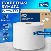 Бумага туалетная 207 м, TORK (Система T8) SmartOne, комплект 8 шт., Advanced, 2-слойная, 4722, 472272