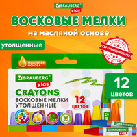 Восковые мелки утолщенные BRAUBERG KIDS, набор 12 цветов, на масляной основе, яркие цвета, 271693