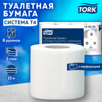 Бумага туалетная TORK PREMIUM, спайка 8 рулонов по 15 метров (Система T4) 3-слойная, белая, 120330