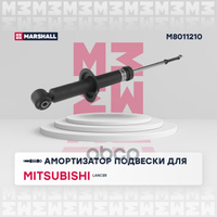 Амортизатор Газ. Задн. Mitsubishi Lancer X 07- MARSHALL арт. M8011210