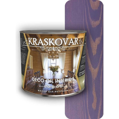 Масло для интерьера Kraskovar лаванда, 2.2 л