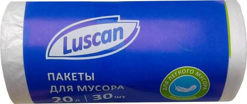 Товар для уборки Luscan Мешки для мусора на 20 л белые