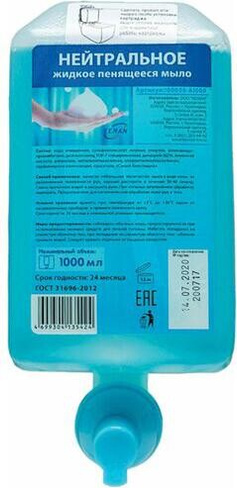 Для ванны и душа Keman Картридж с жидким мылом-пеной, Нейтральное, синее, 1 литр