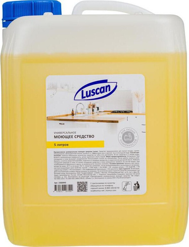 Бытовая химия Luscan Универсальное чистящее средство жидкость-концентрат 5 л