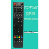 Пульт для телевизора HYUNDAI H-LED32ES5100 Нет бренда