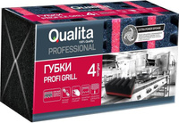 Товар для уборки Qualita Губки для мытья посуды Profi Grill поролоновые 105x65x46 мм 4 штуки в упаковке