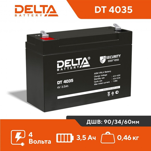Аккумулятор Delta DT-4035