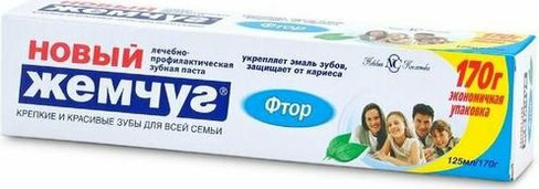 Гигиена полости рта Невская Косметика Зубная паста Фтор, 125 мл