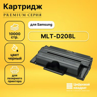 Картридж Samsung MLT-D208L