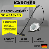 Пароочиститель Karcher SC 4