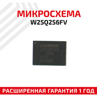 Микросхема памяти Winbond W25Q256FV