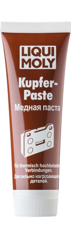 Паста Медная Liqui Moly 0,1Л Kupfer-Paste (Для Тормозных Колодок) LIQUI MOLY арт. 7579