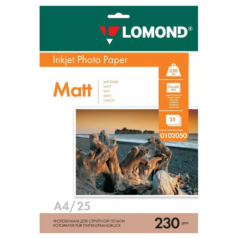 Фотобумага Lomond матовая А4 230г/м2 25 листов