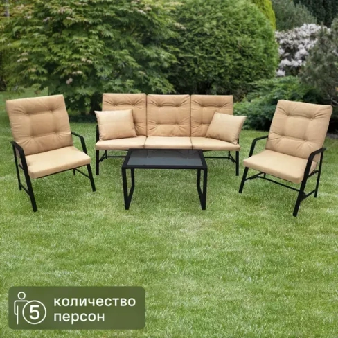 Набор садовой мебели «Глория-2» сталь/хлопок черный/бежевый: стол, диван и 2 кресла Без бренда
