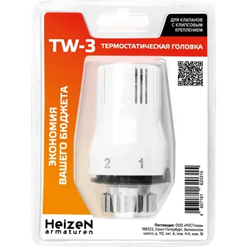 Термостатическая головка Heizen TW-3 для радиаторного клапана RTR 7099 HEIZEN TW 3