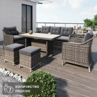 Набор садовой мебели для обеда Cezar KJ-Z2115B искусственный ротанг бежевый: диван, стол, 2 пуфа, 2 кресла с подушками Б