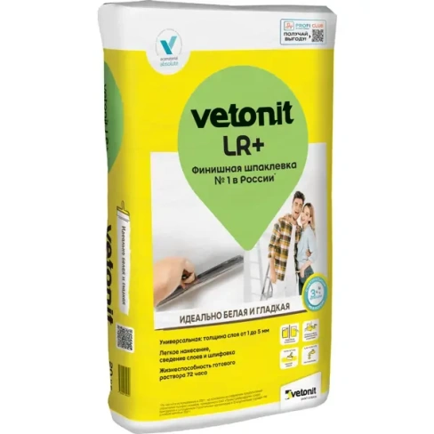Шпаклёвка полимерная финишная Vetonit LR+ 20 кг VETONIT