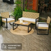 Набор садовой мебели Дэйзи ротанг цвет желто-бежевый : диван стол и 2 кресла Без бренда EA-WS419.2 Дэйзи