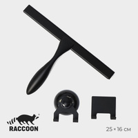 Водосгон из нержавеющей стали с комплектом держателей Raccoon, 25x16 см, цвет чёрный