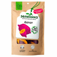 Зеленика, Овощной здоровый перекус "Батат", 50 гр