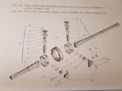 Кольцо уплотнительное пальца шарнира переднего моста 501-2304070-В