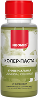 Колер паста универсальный Неомид Universal Colorant 100 мл оливковый