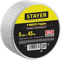 Серпянка самоклеящаяся Stayer Professional Fiber Tape 50*45 м