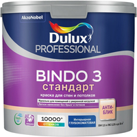Краска для стен и потолков Dulux Professional Bindo 3 Стандарт 2.5 л белая