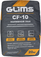 Наливной пол цементный самонивелирующийся Глимс CF 10 20 кг