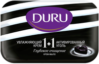 Мыло туалетное Duru 1+1 Увлажняющий Крем и Активированный Уголь 80 г