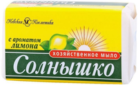 Мыло хозяйственное Невская Косметика Солнышко с Ароматом Лимона 140 г