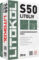Самовыравнивающаяся смесь Литокол Litoliv S50 20 кг